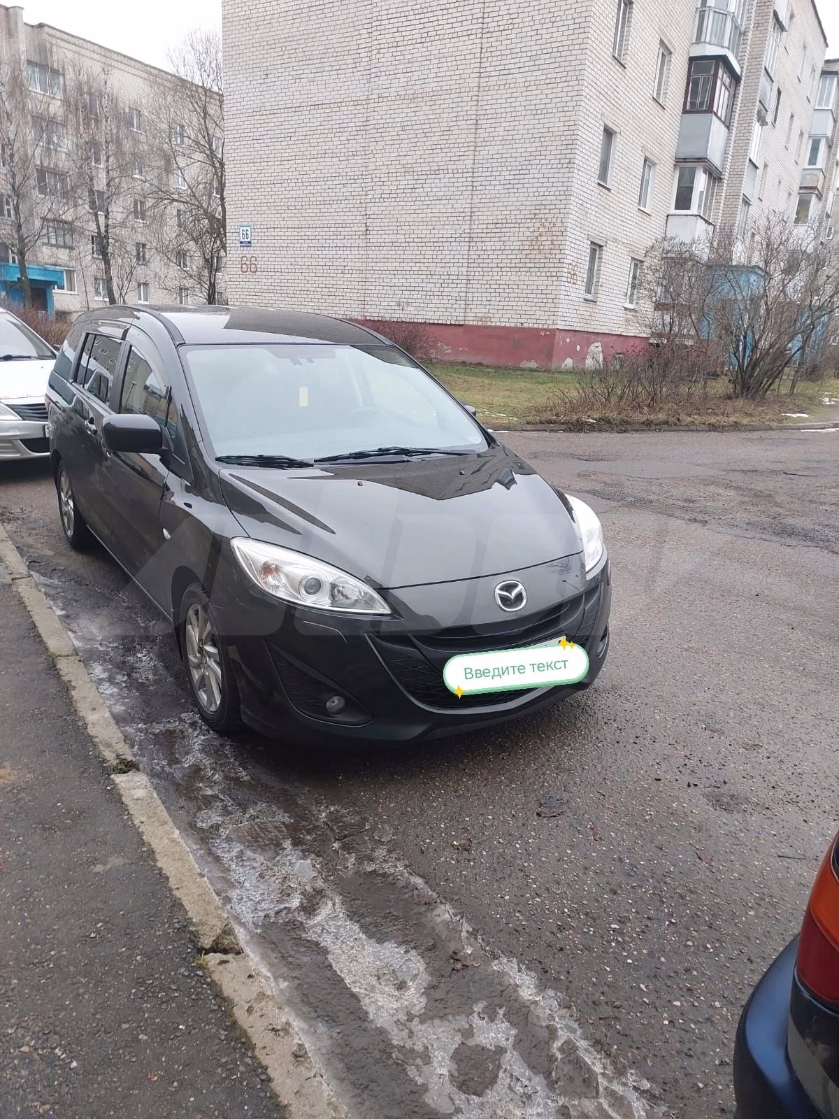 Mazda 5