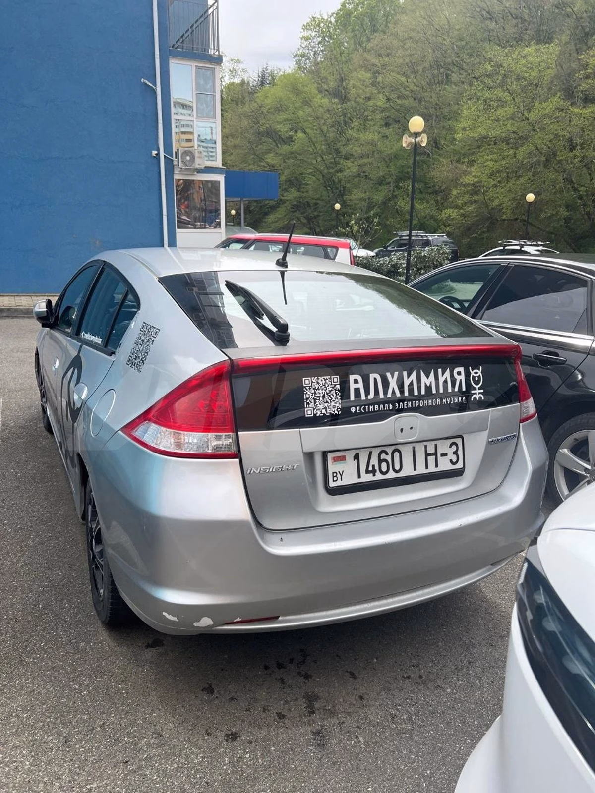Honda Insight