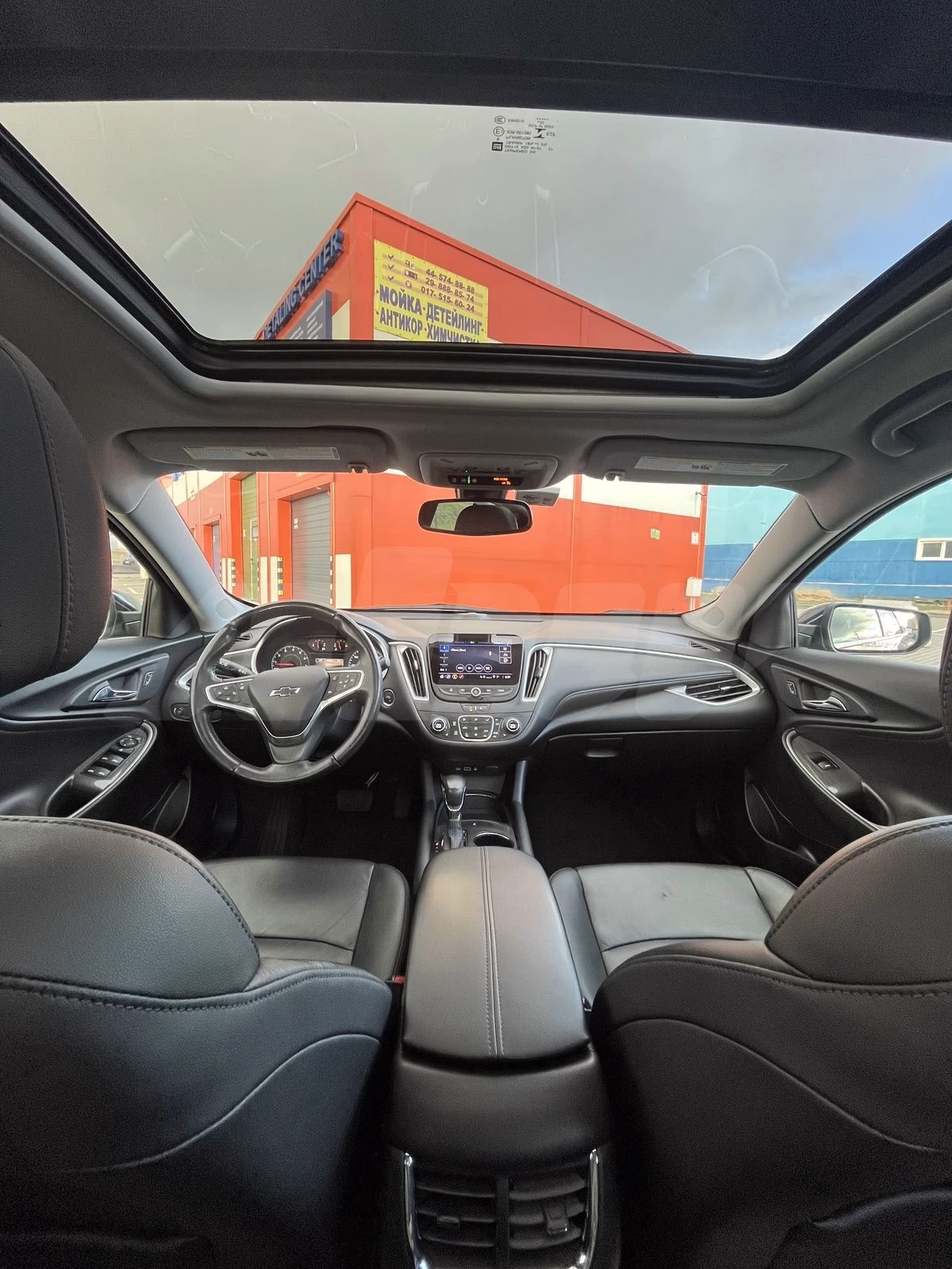 Chevrolet Malibu