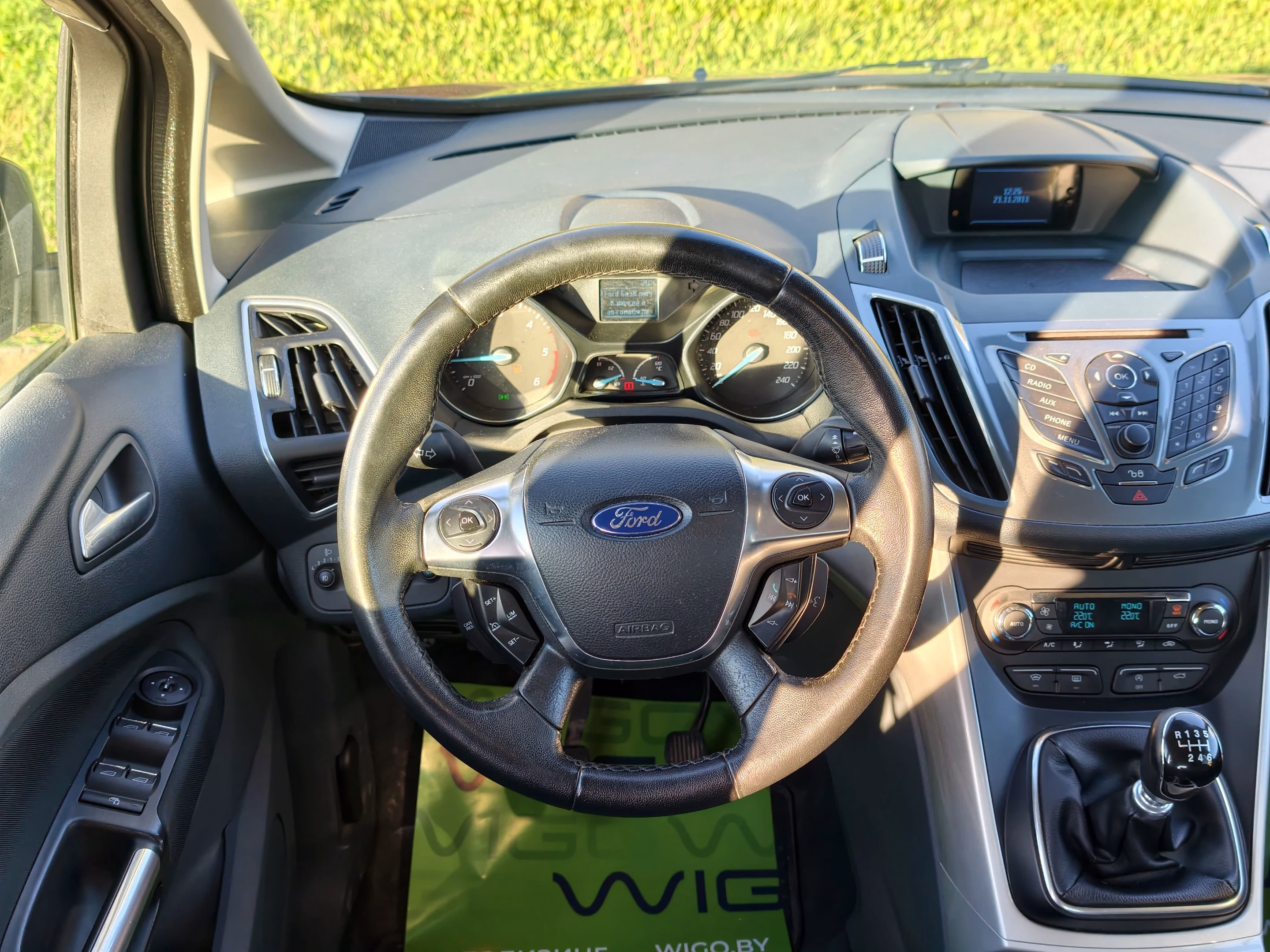 Ford Grand C-Max
