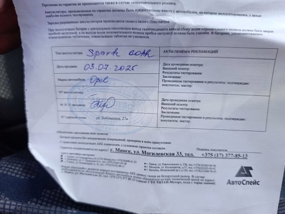 Opel Insignia (12)