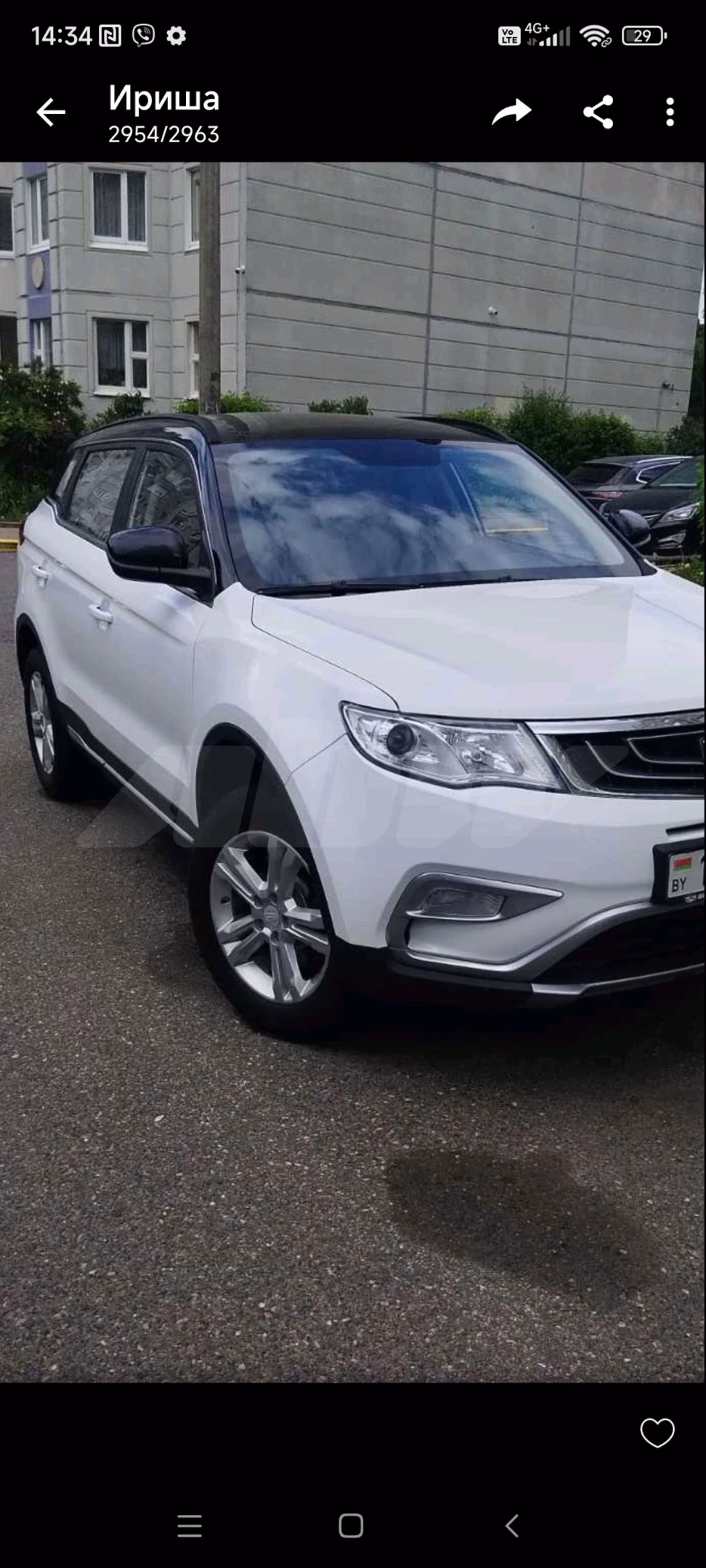 Geely Atlas