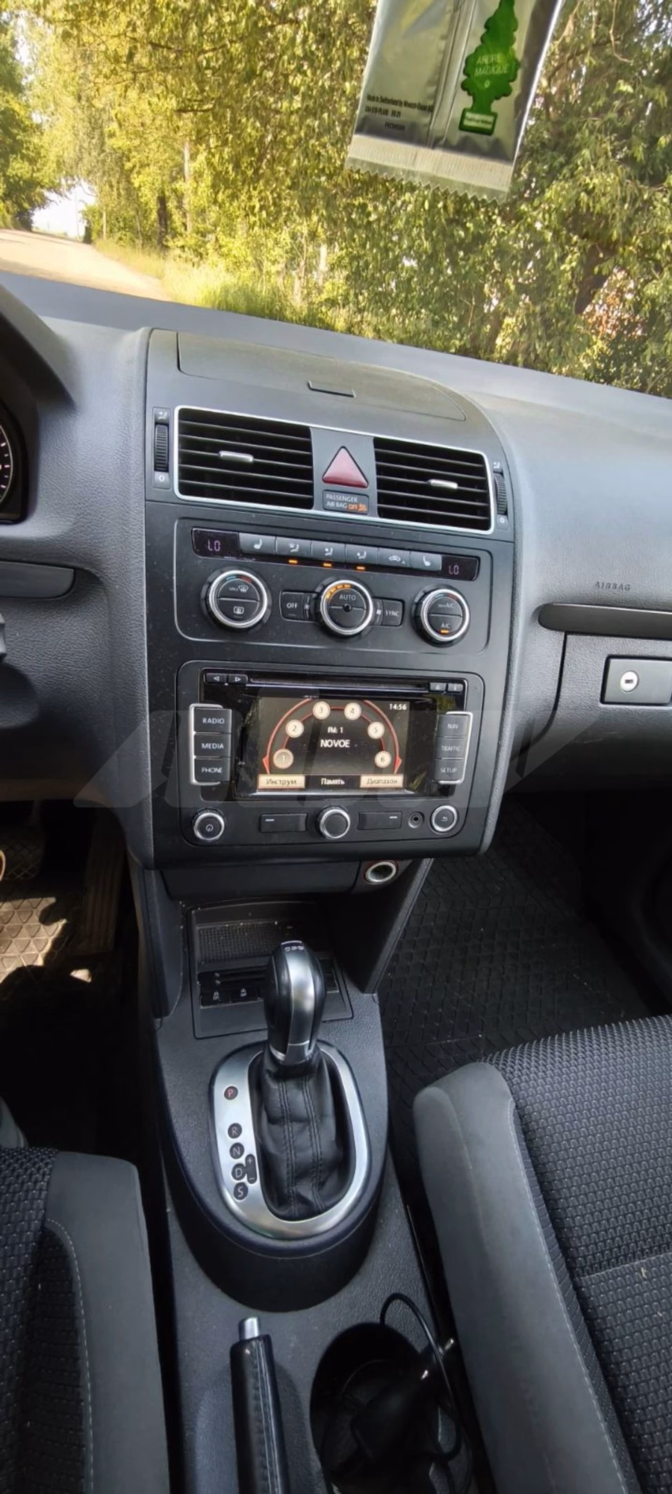 Volkswagen Touran