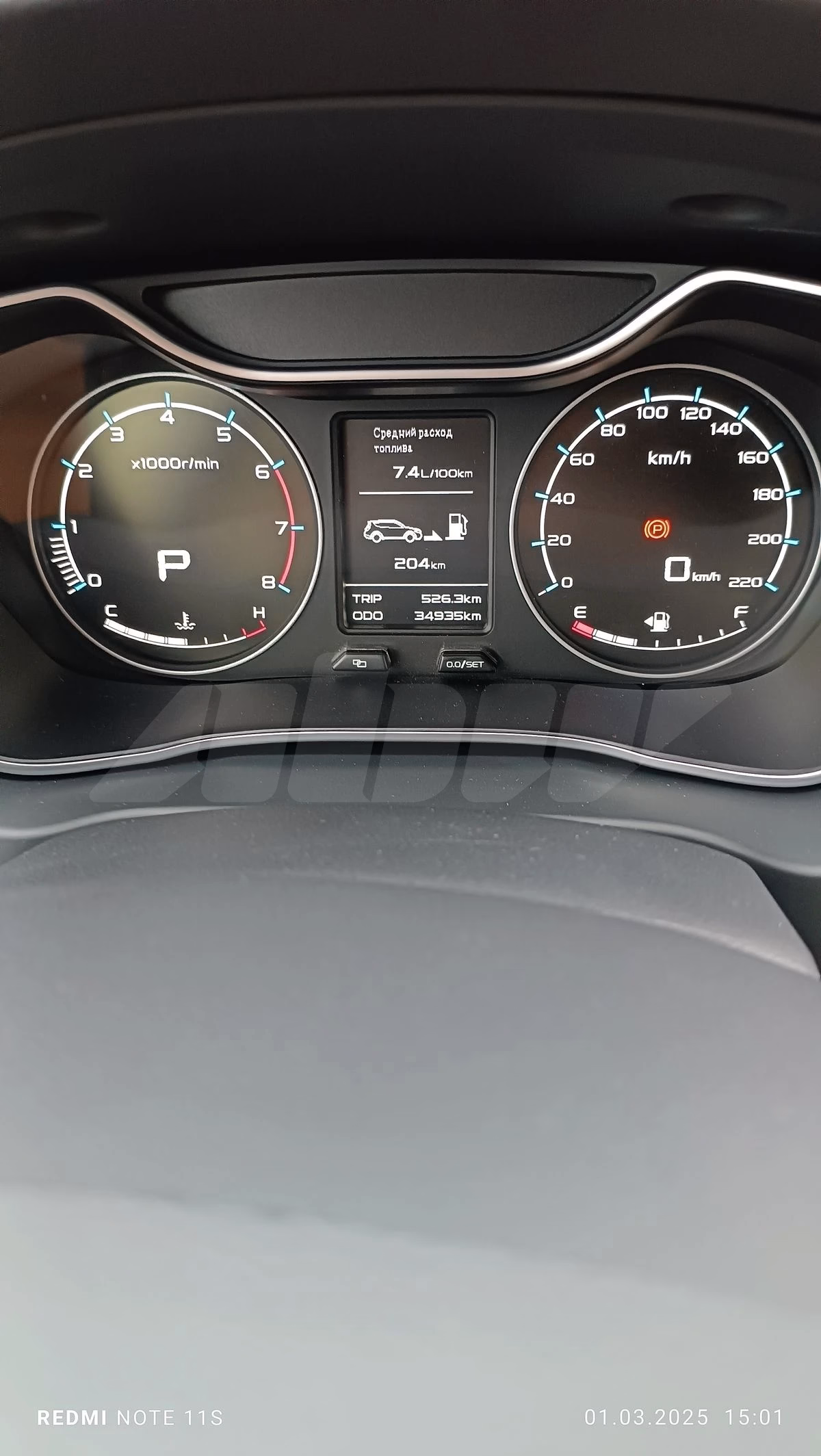 Geely Emgrand X7