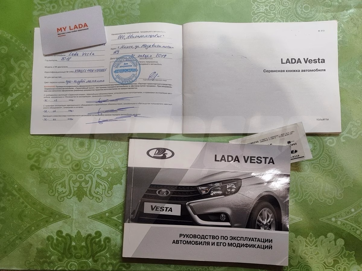 Lada Vesta