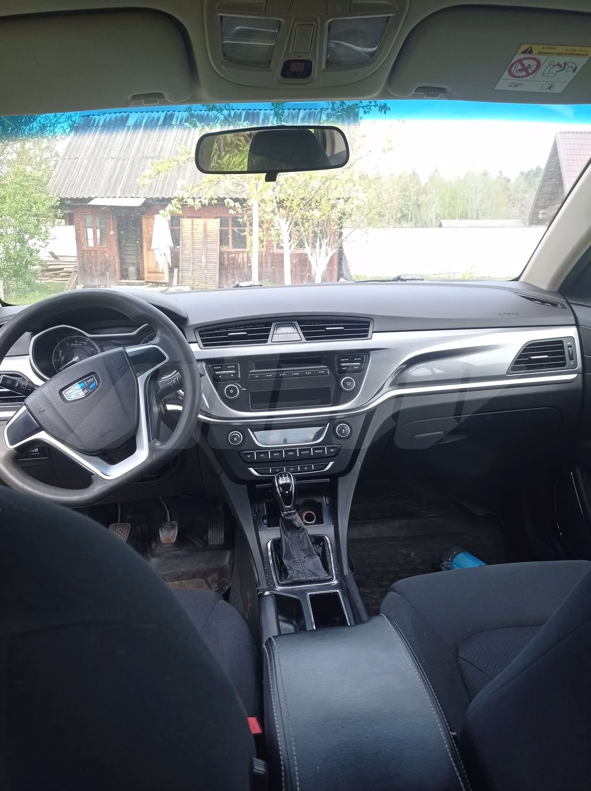 Geely Emgrand X7