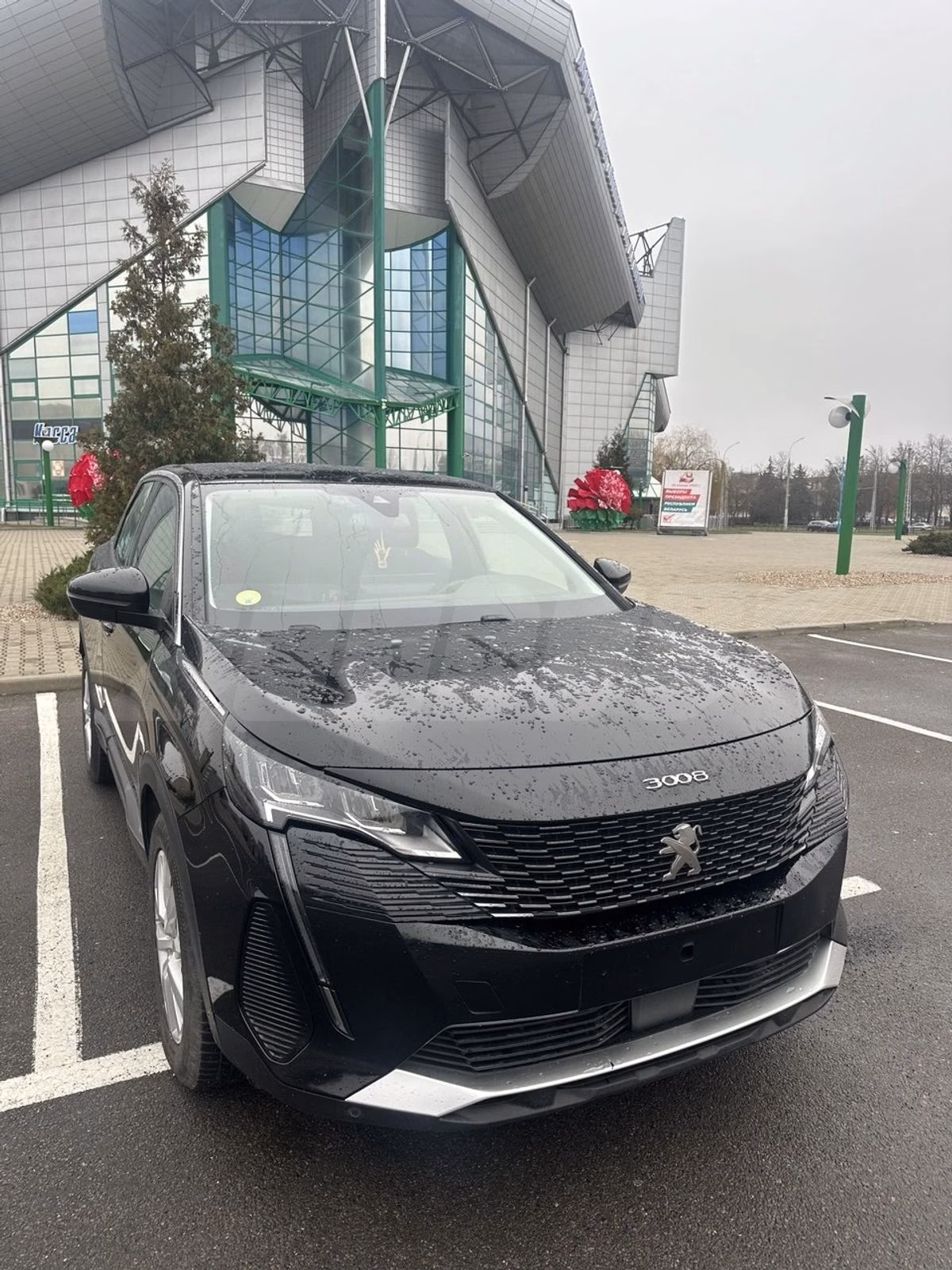 Peugeot 3008