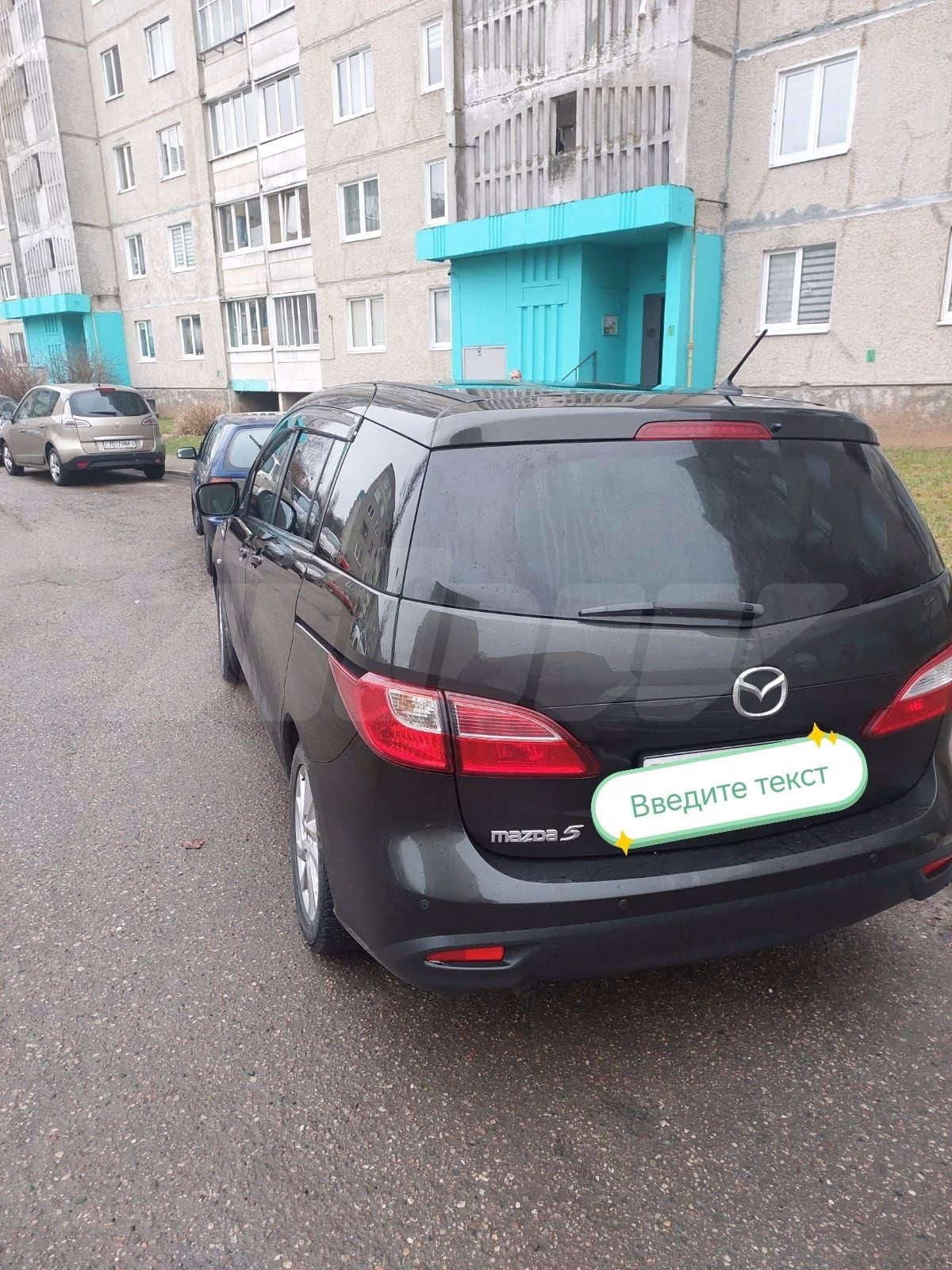 Mazda 5