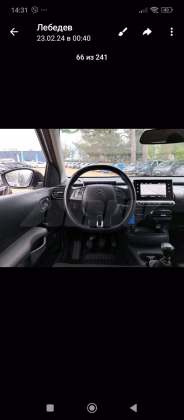 Citroën C4 Cactus (8)