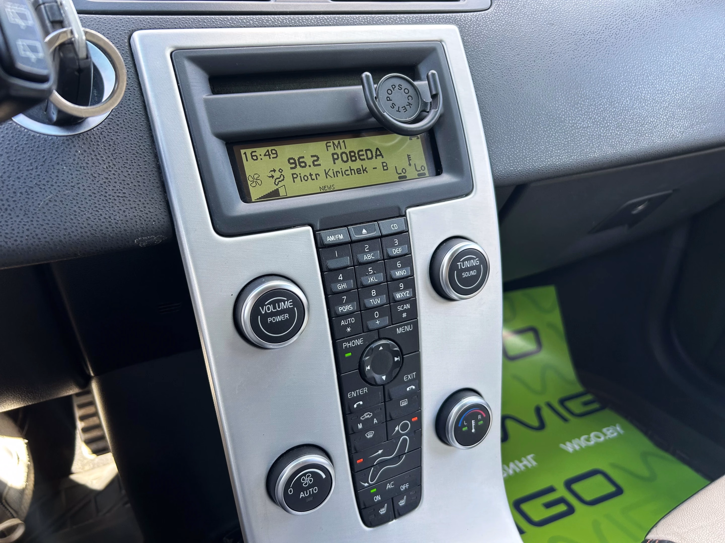 Volvo V50