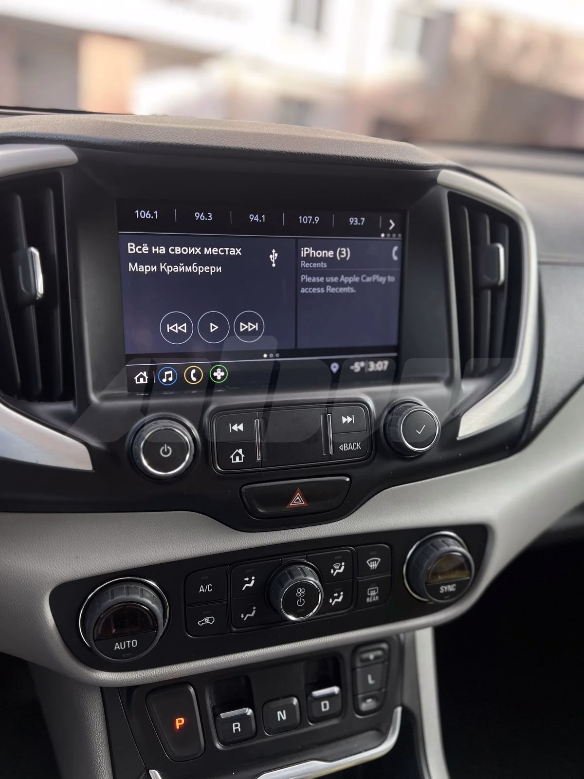 GMC Terrain
