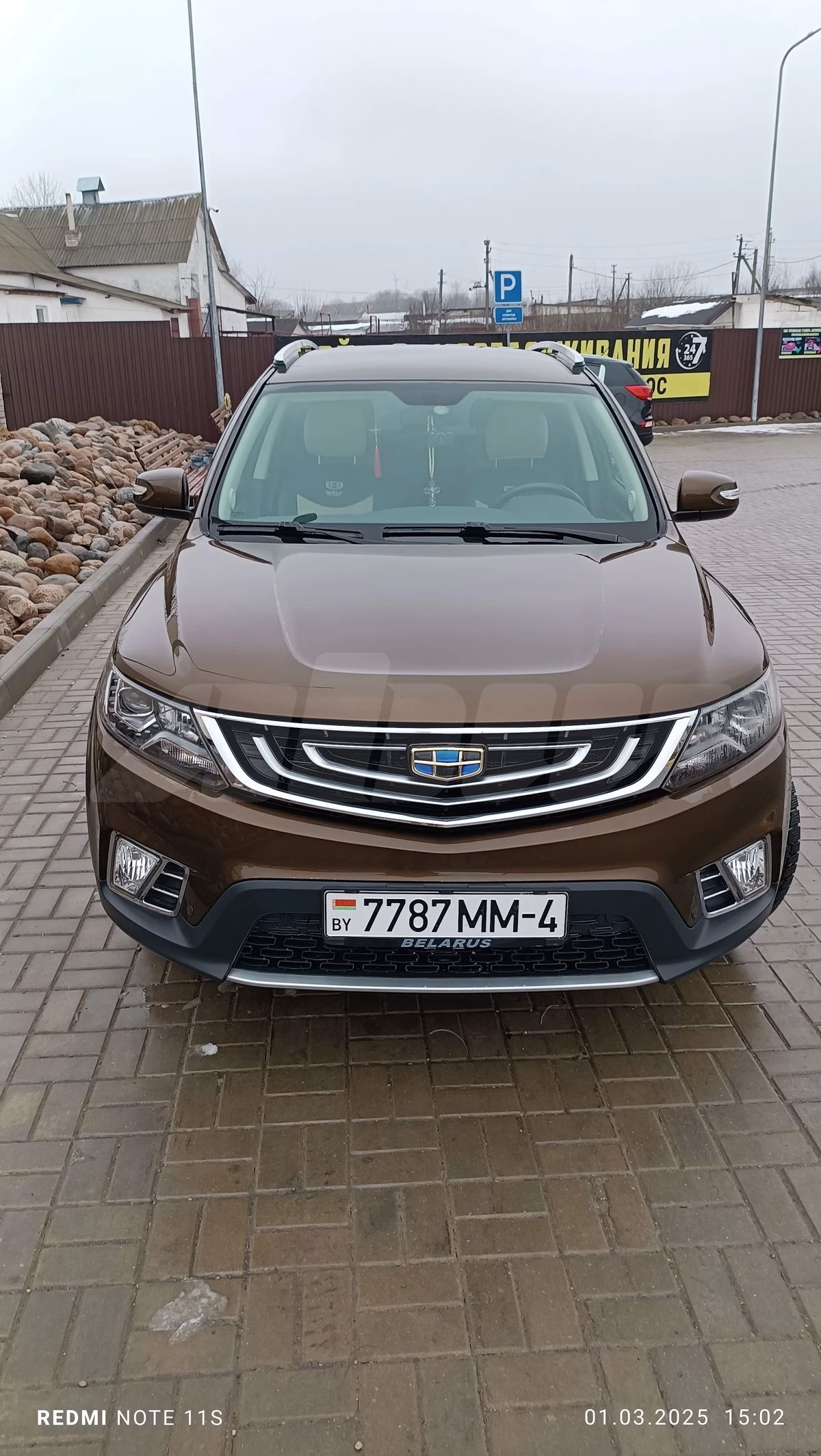 Geely Emgrand X7