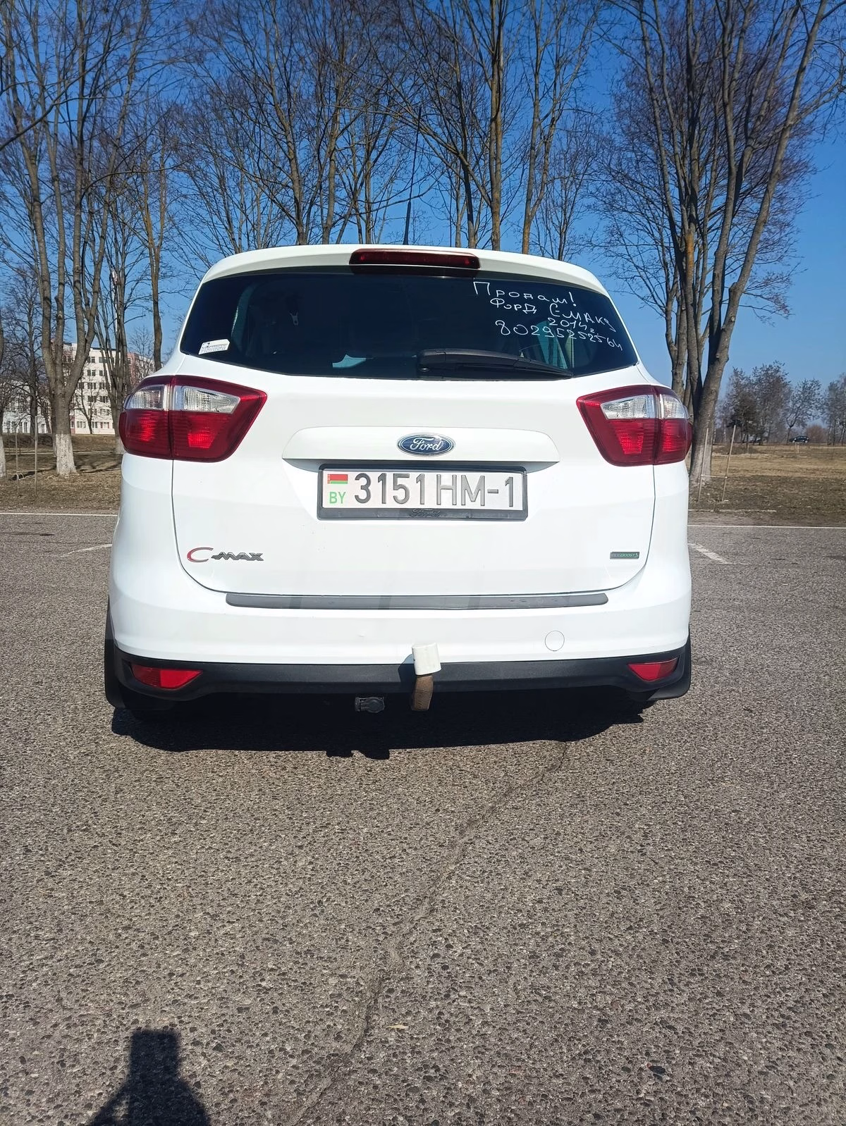 Ford C-Max