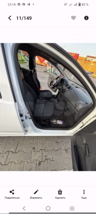 Renault Sandero (9)