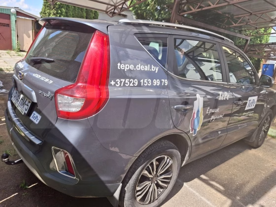 Geely Emgrand X7 (1)