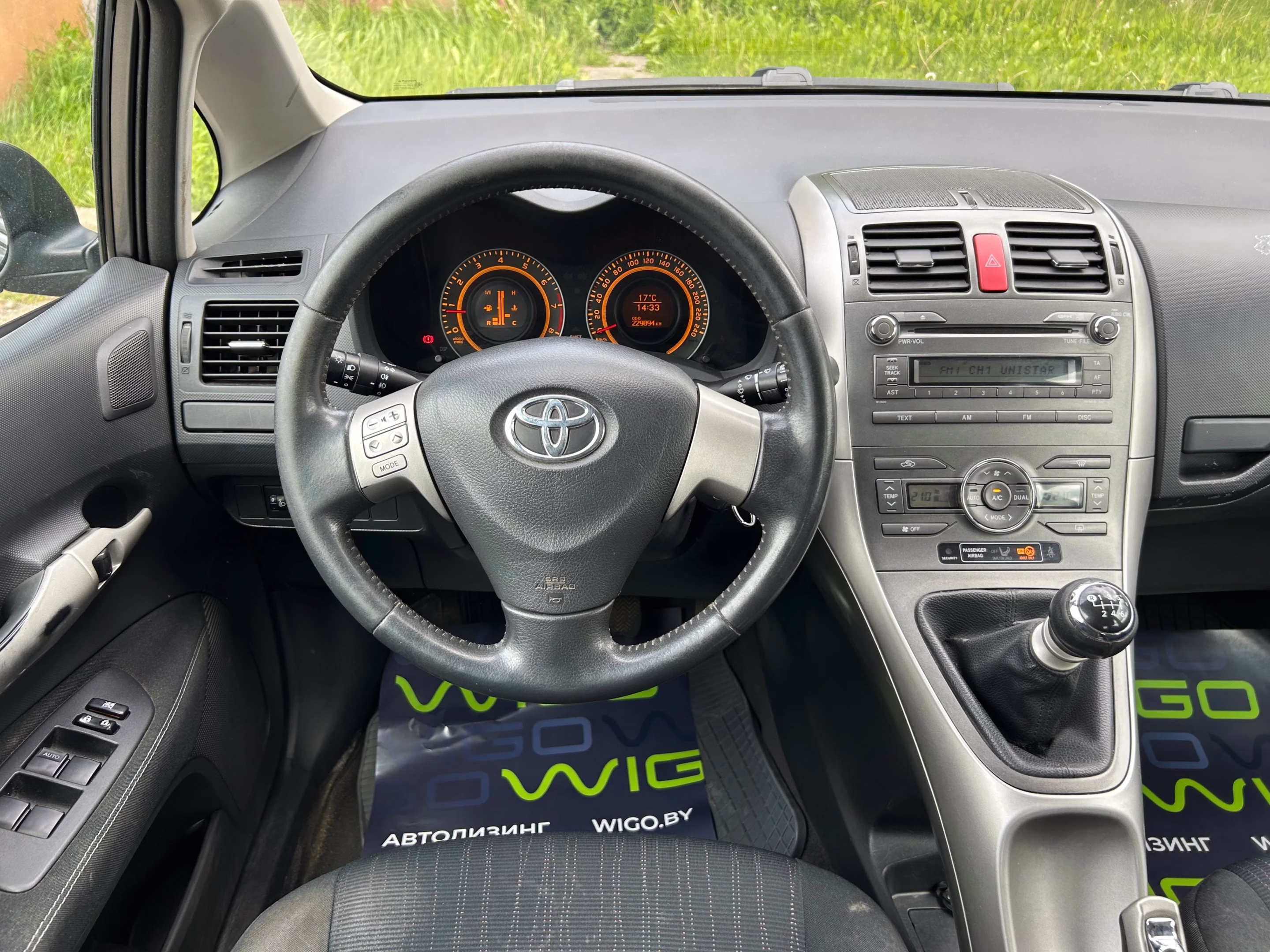 Toyota Auris
