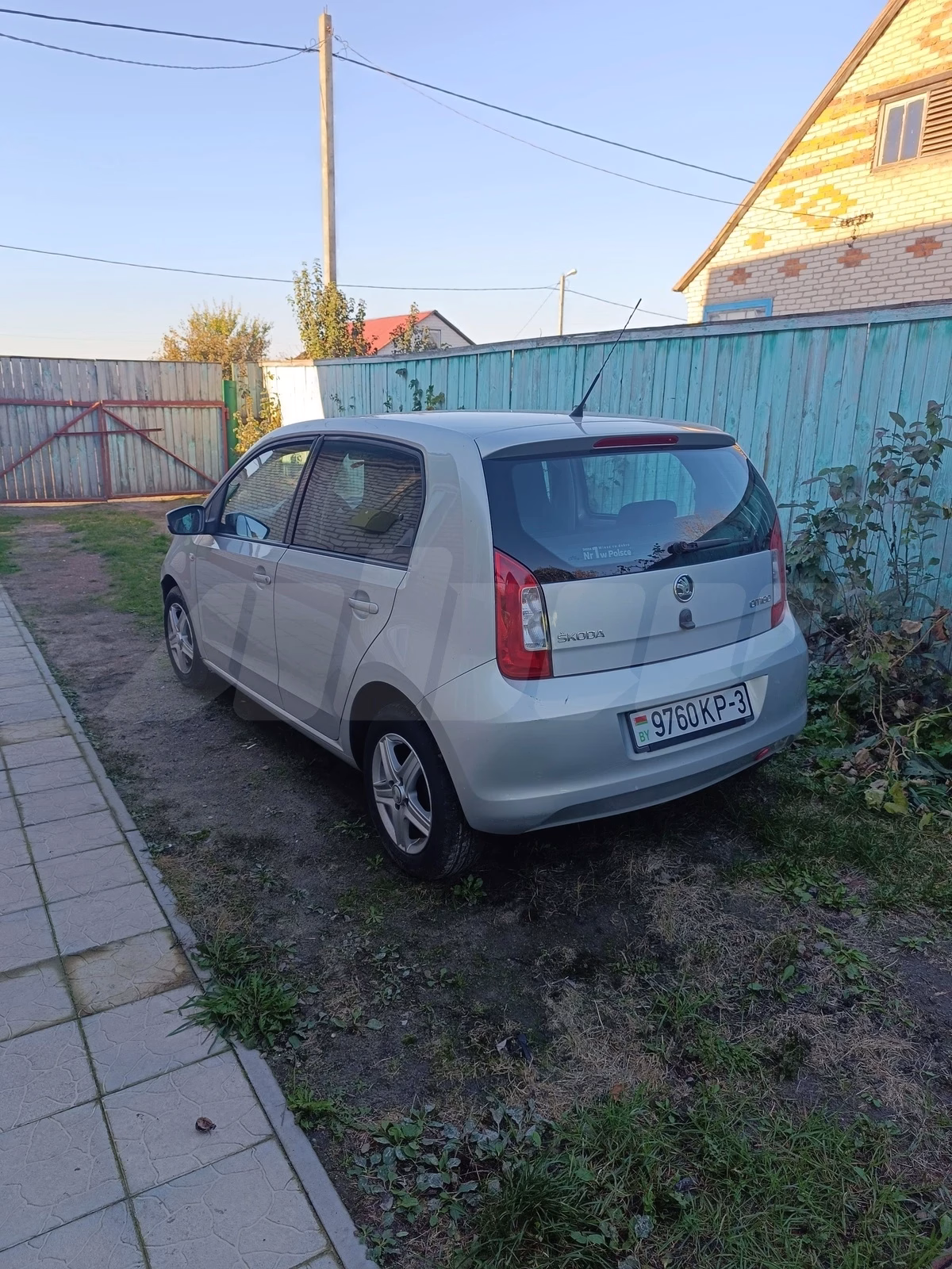Skoda Citigo