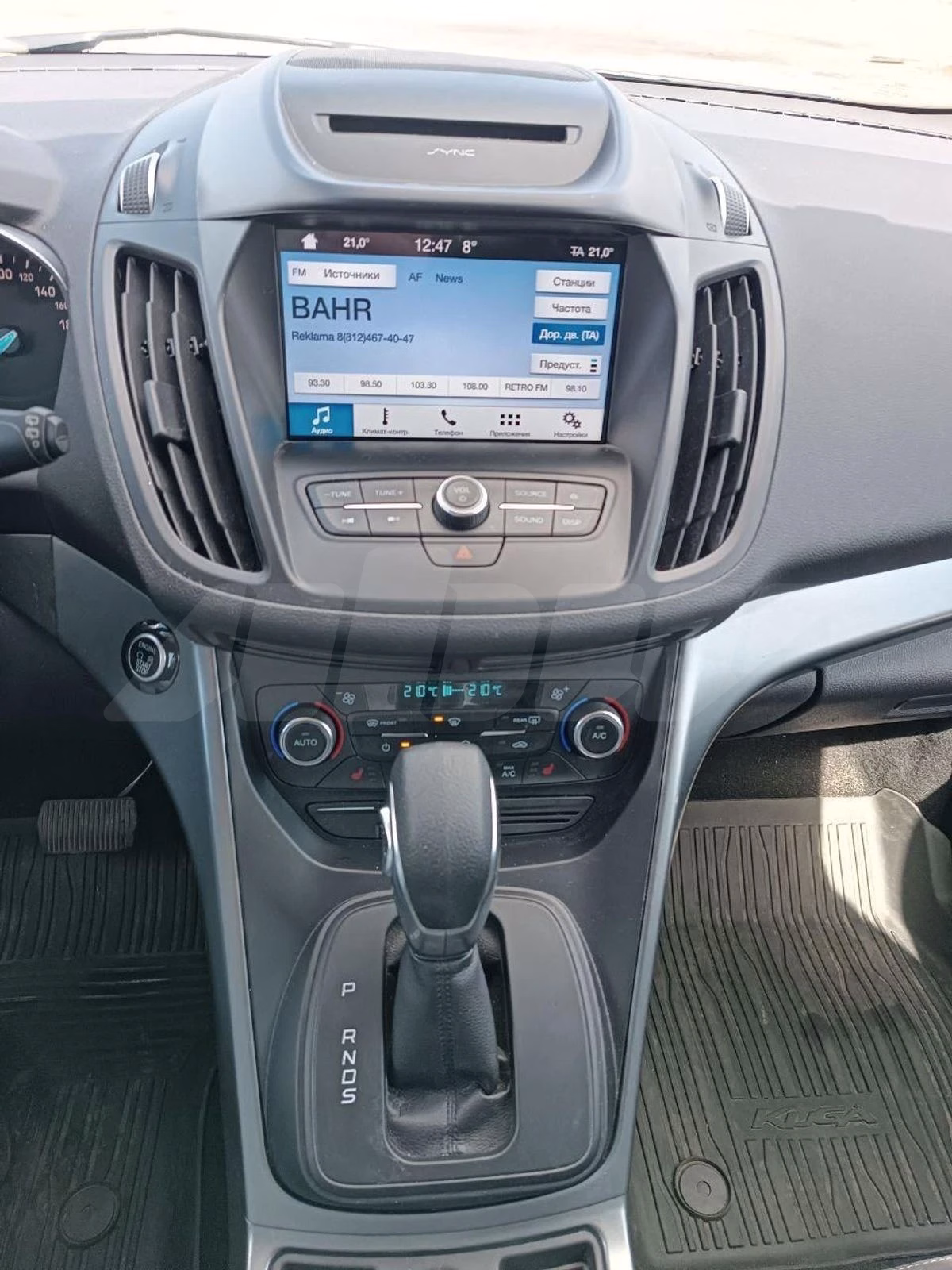 Ford Kuga