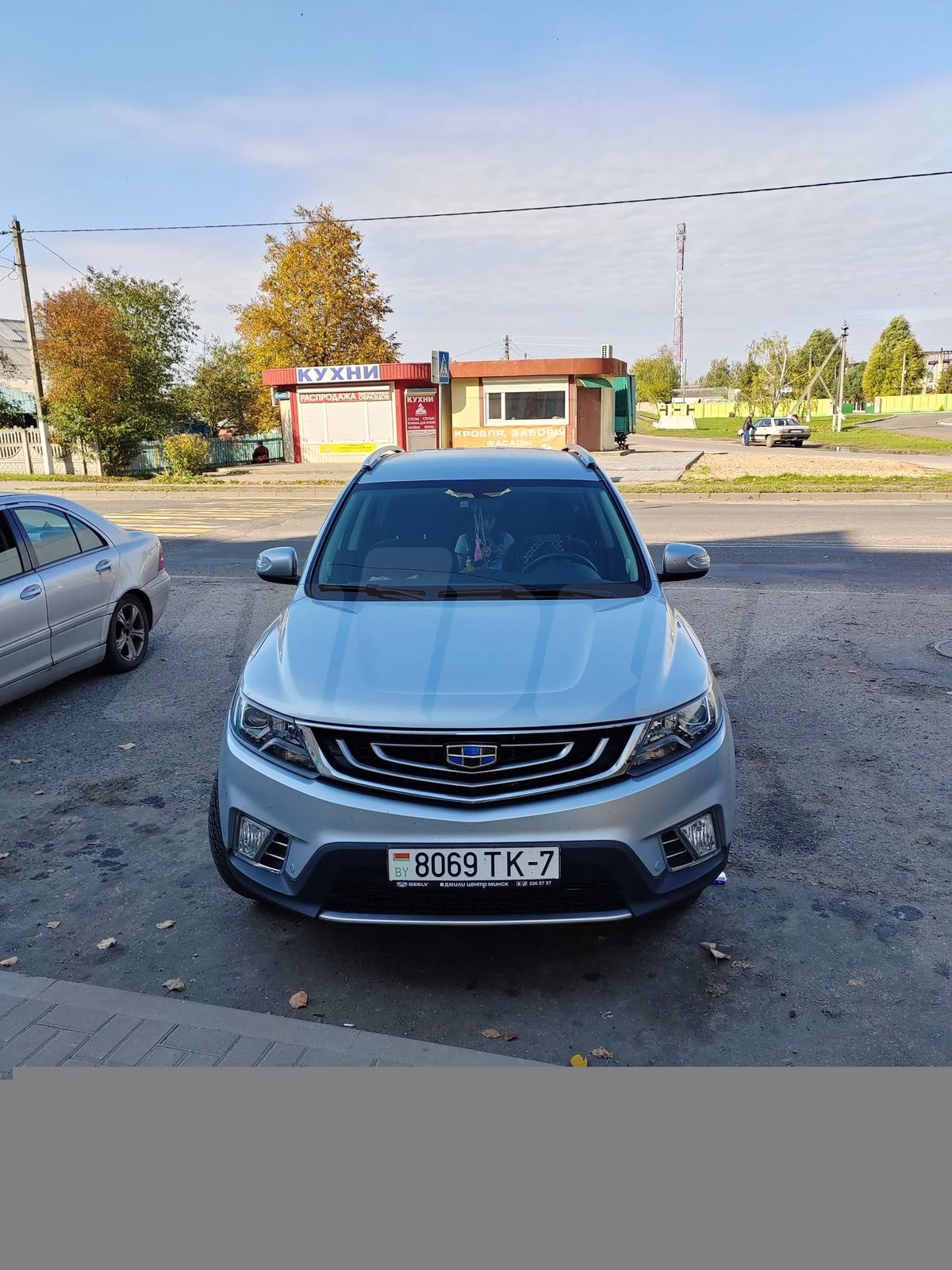 Geely Emgrand X7