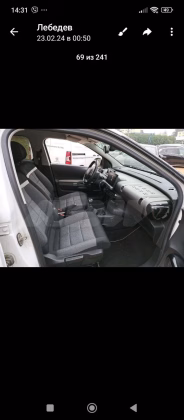 Citroën C4 Cactus (11)