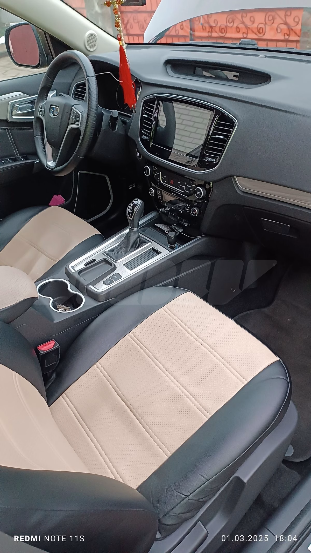 Geely Emgrand X7