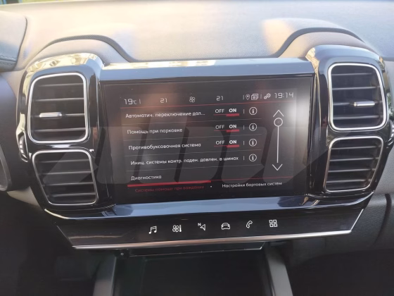 Citroën C5 Aircross (8)