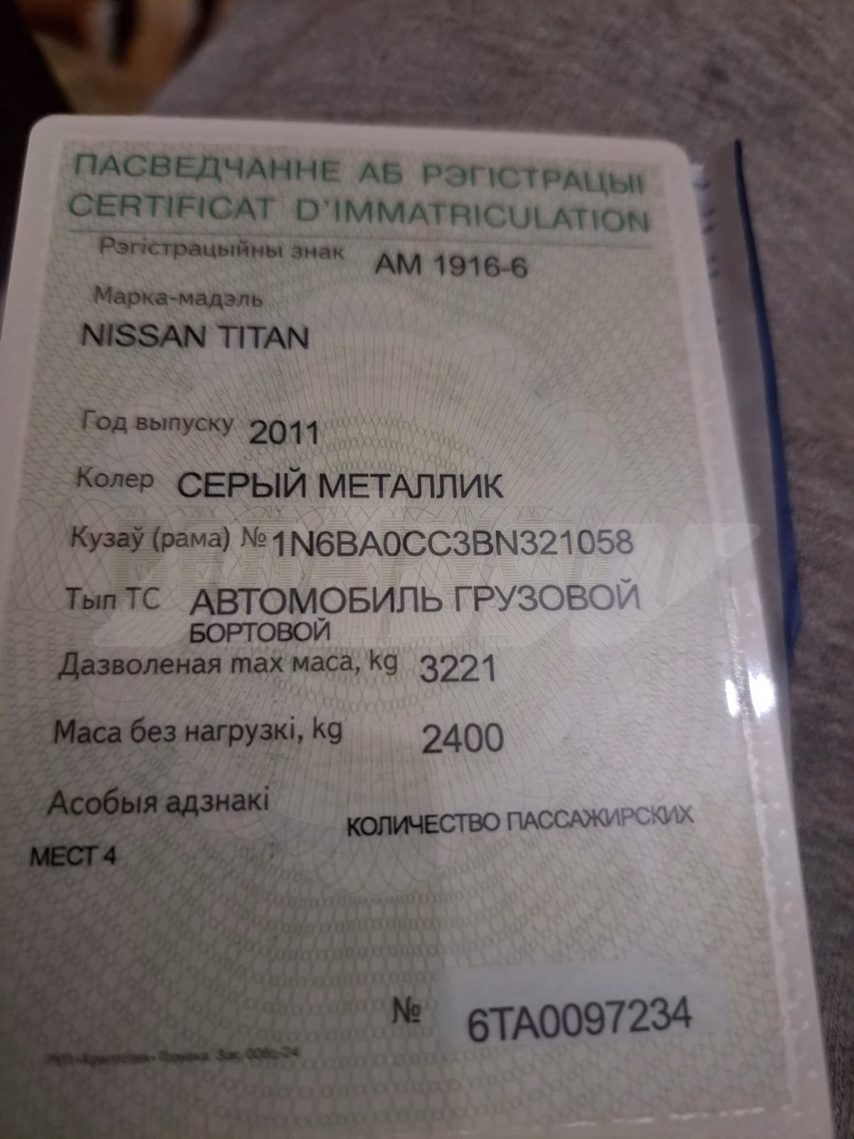 Nissan Titan