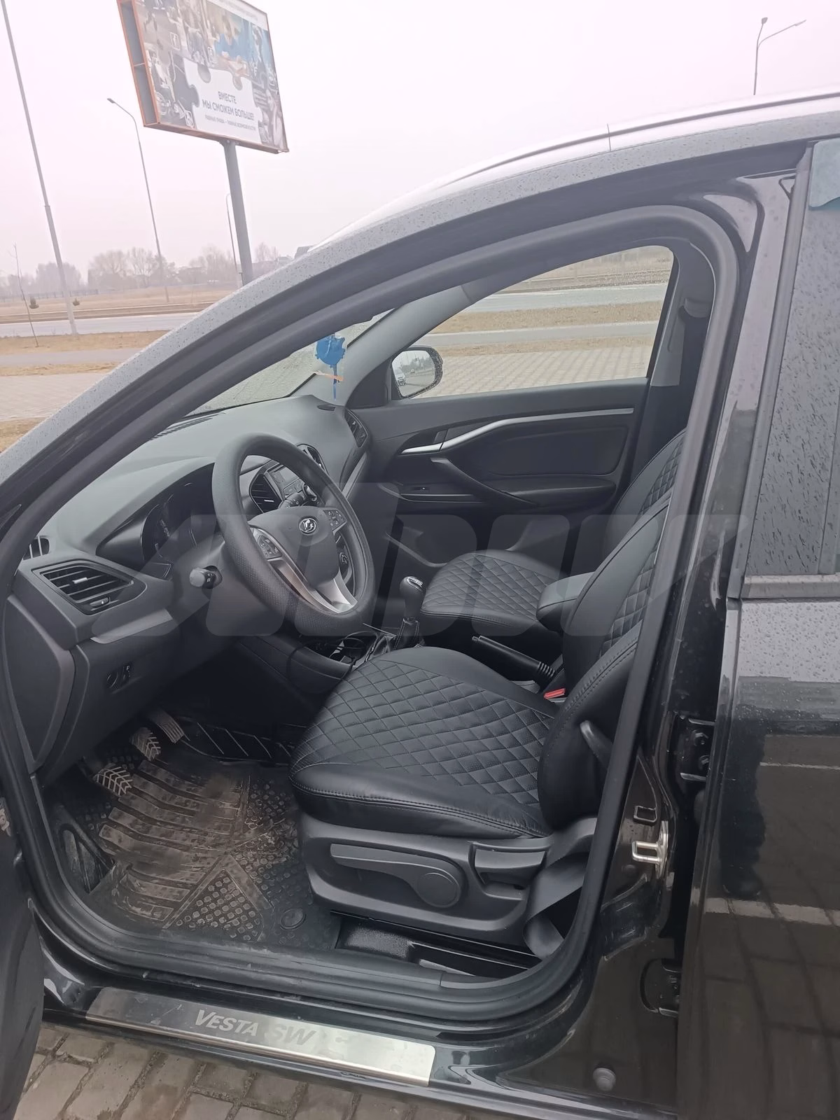 Lada Vesta