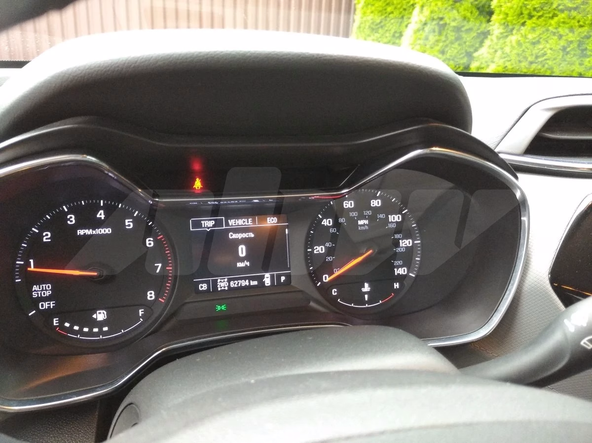 Chevrolet Trailblazer