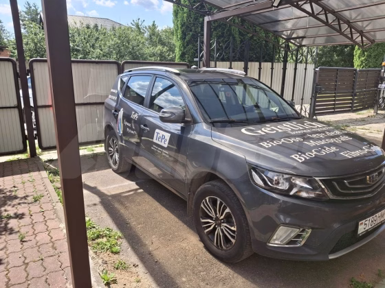 Geely Emgrand X7