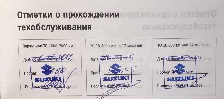 Suzuki Grand Vitara (9)