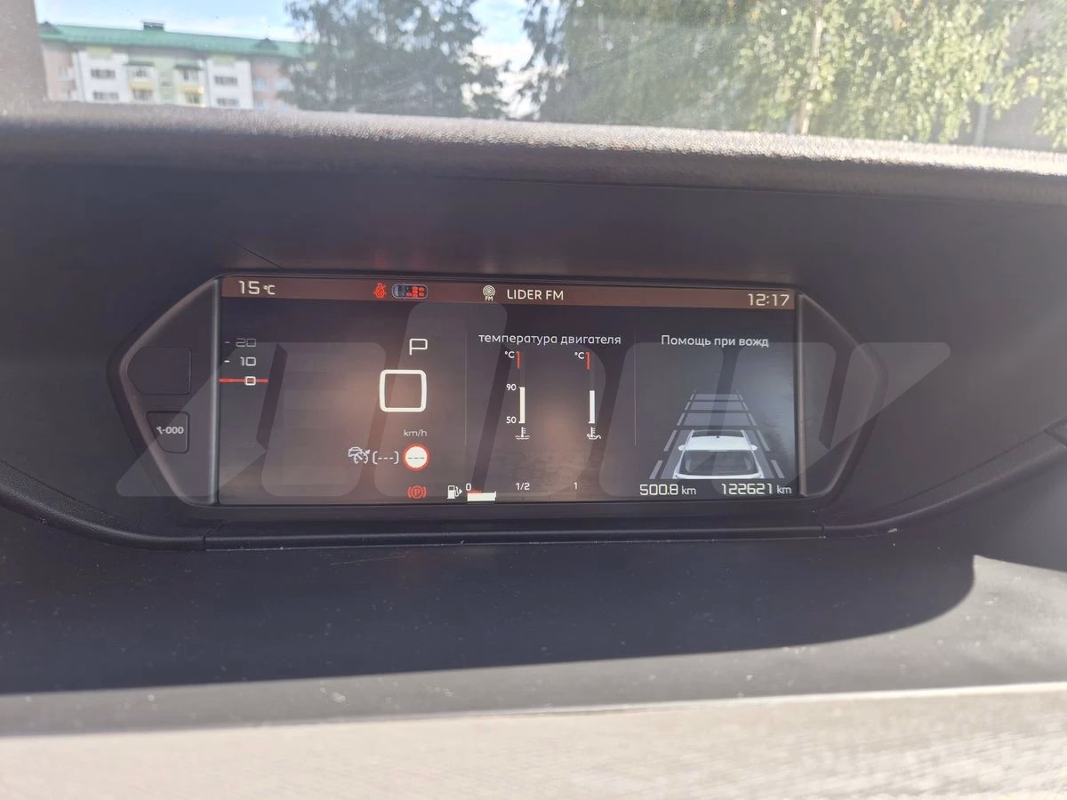 Citroën C4 SpaceTourer