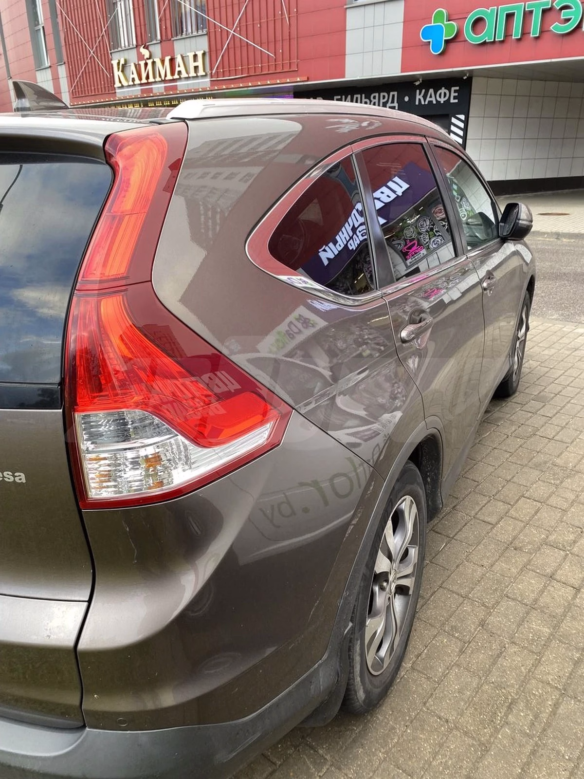 Honda CR-V
